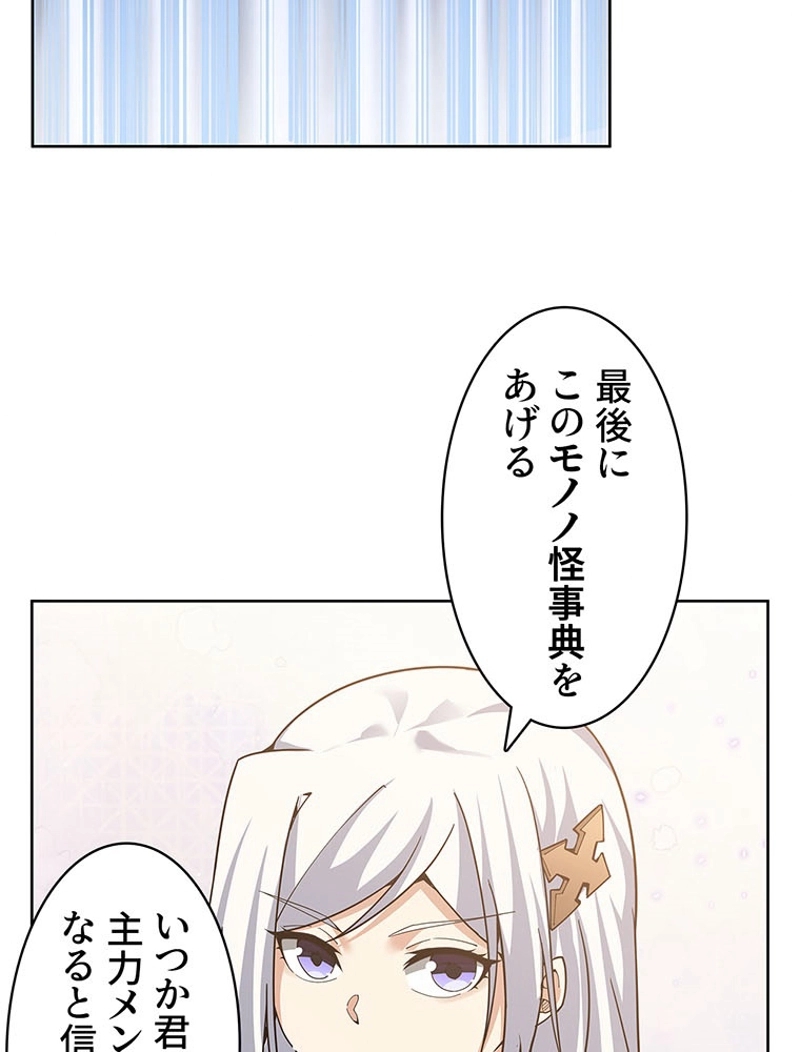 P60