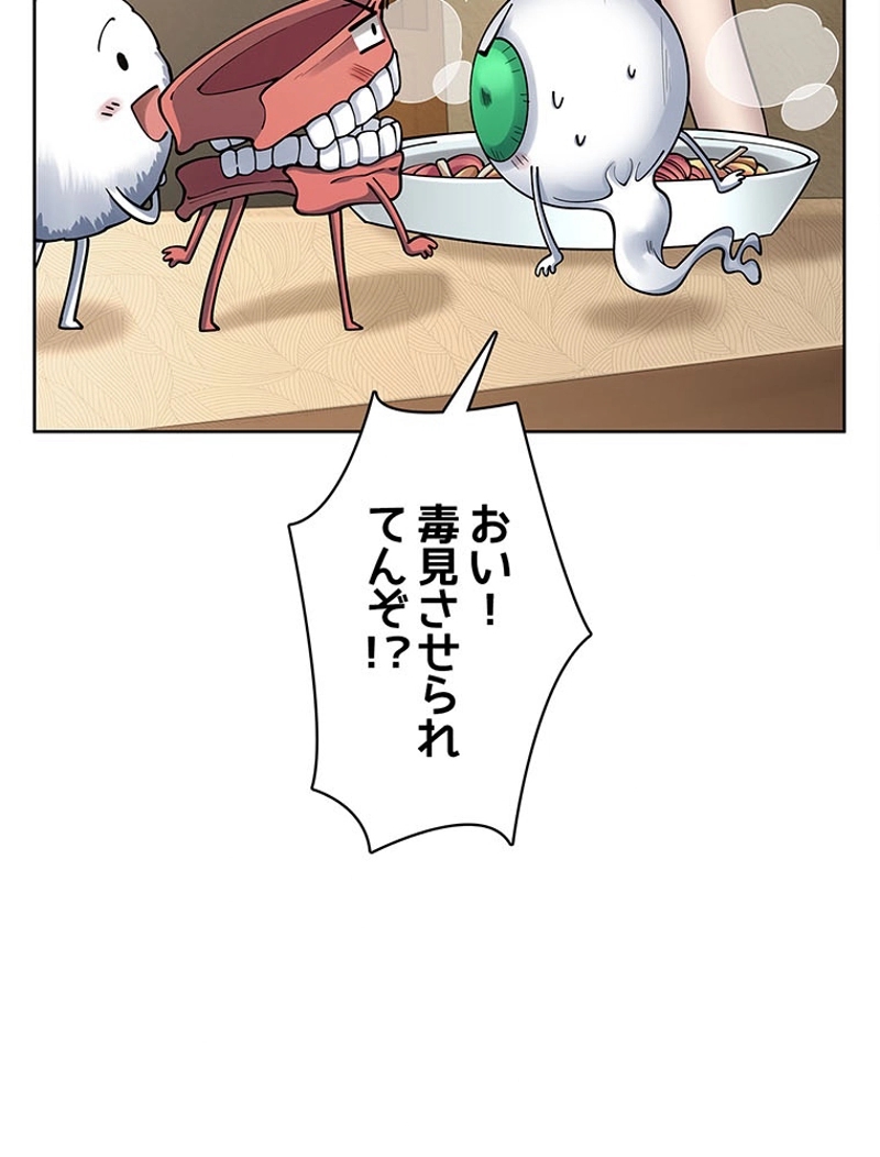 P69