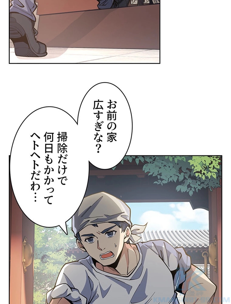 P52