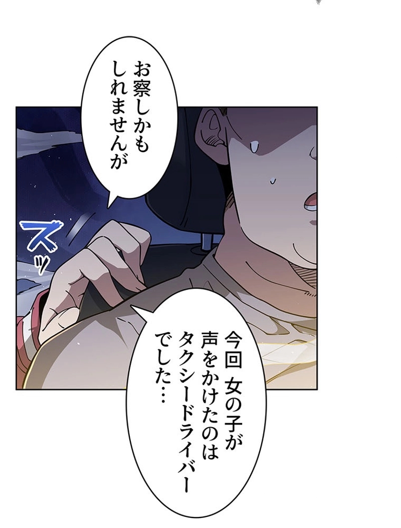 P43