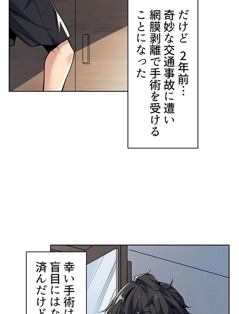 P44