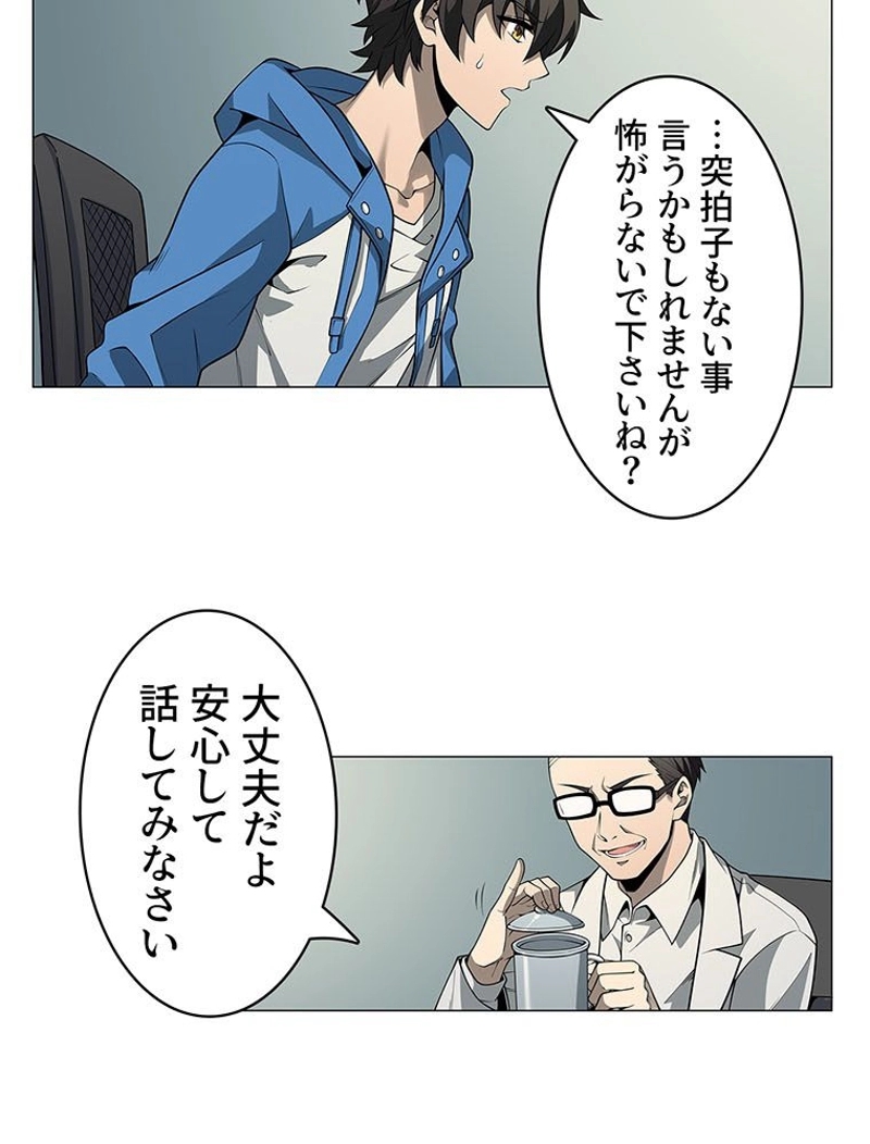 P58