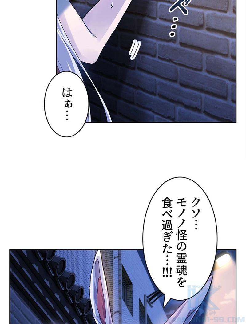 P49