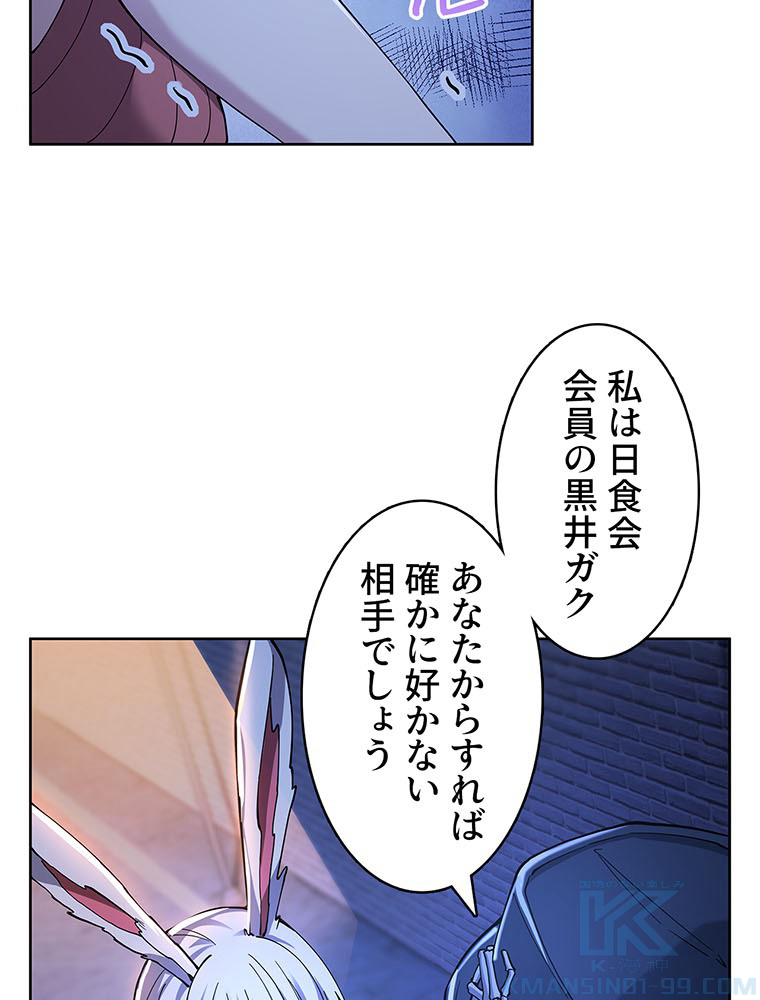P61