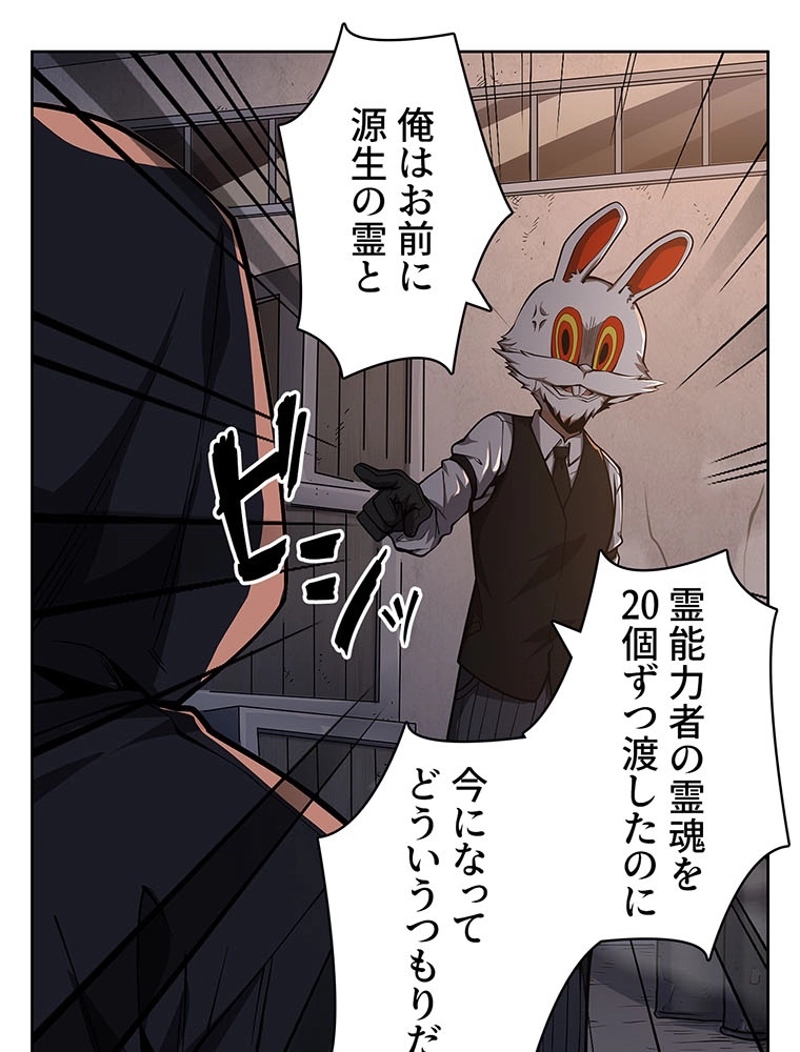 P44