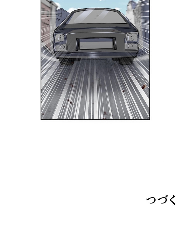 P48