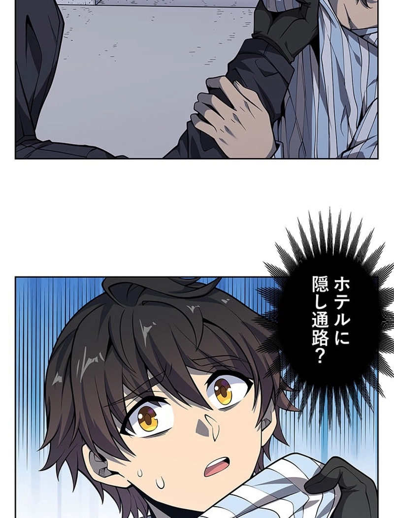 P38
