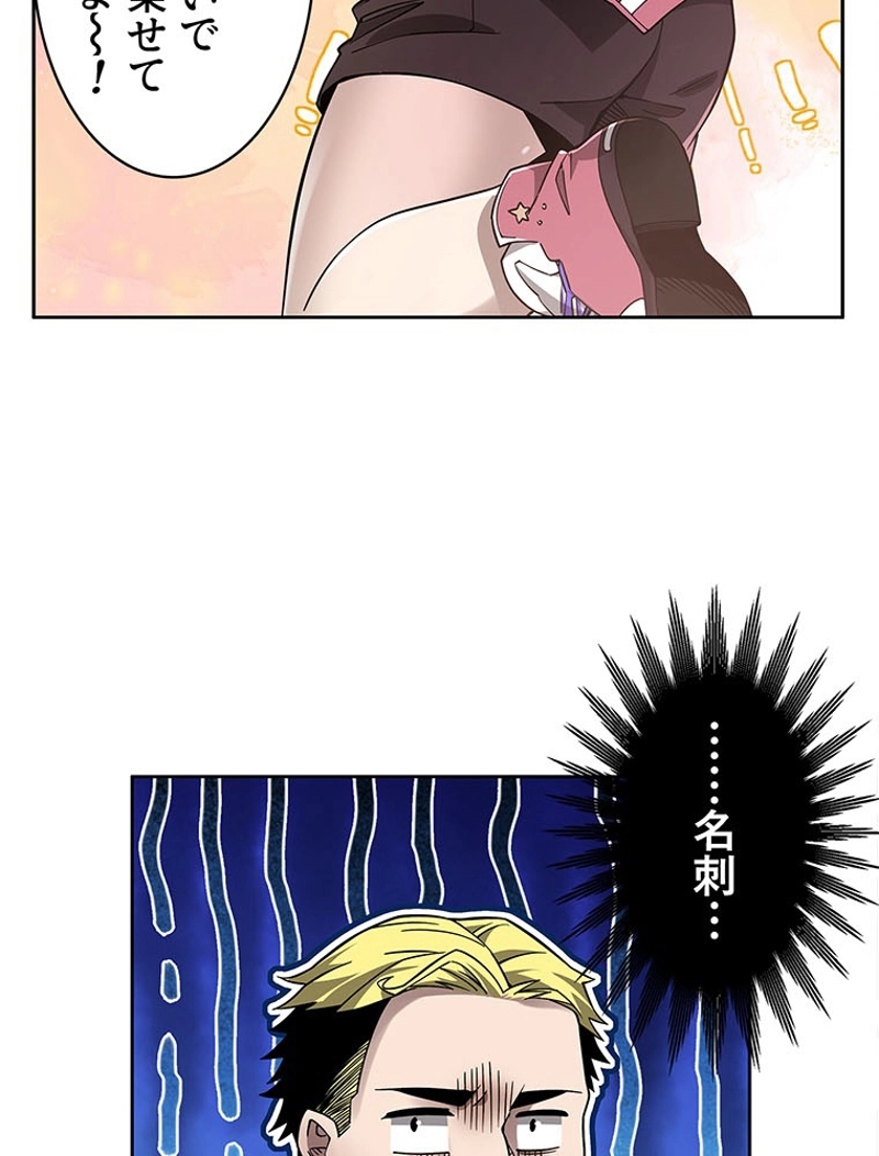 P44