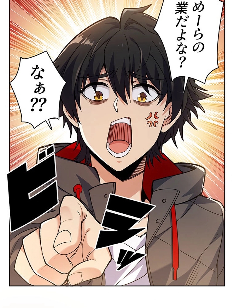 P44