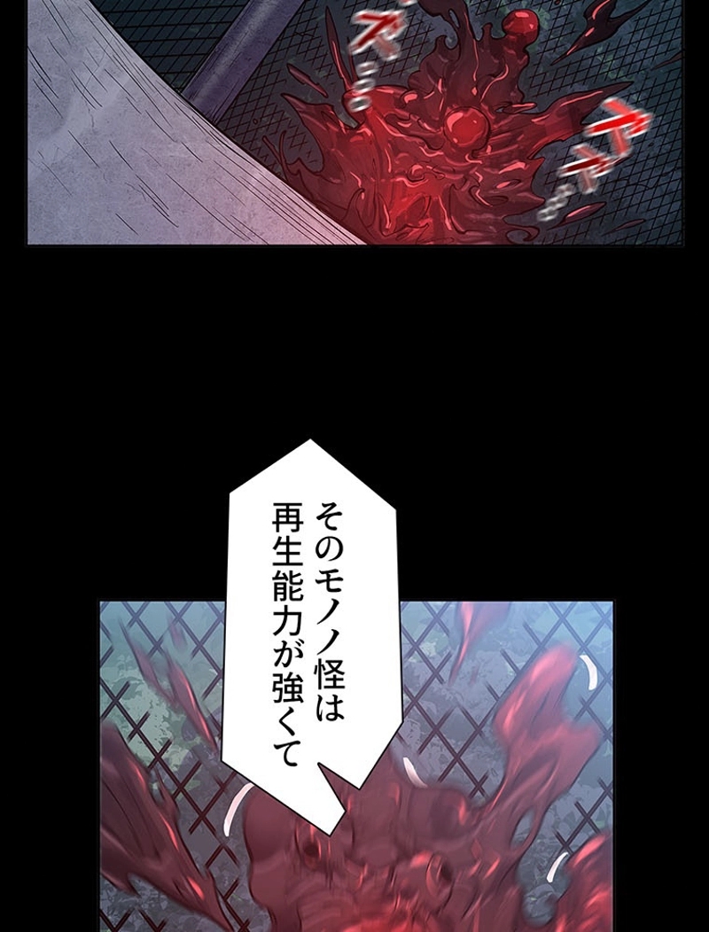 P49