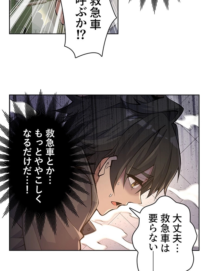 P38
