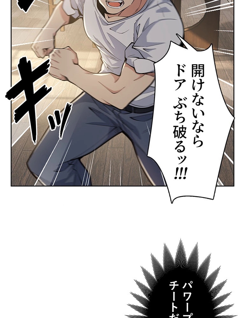 P44