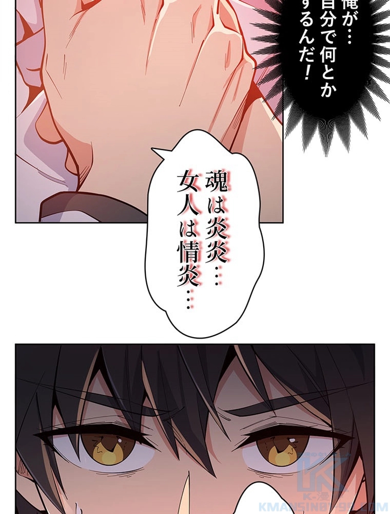P49