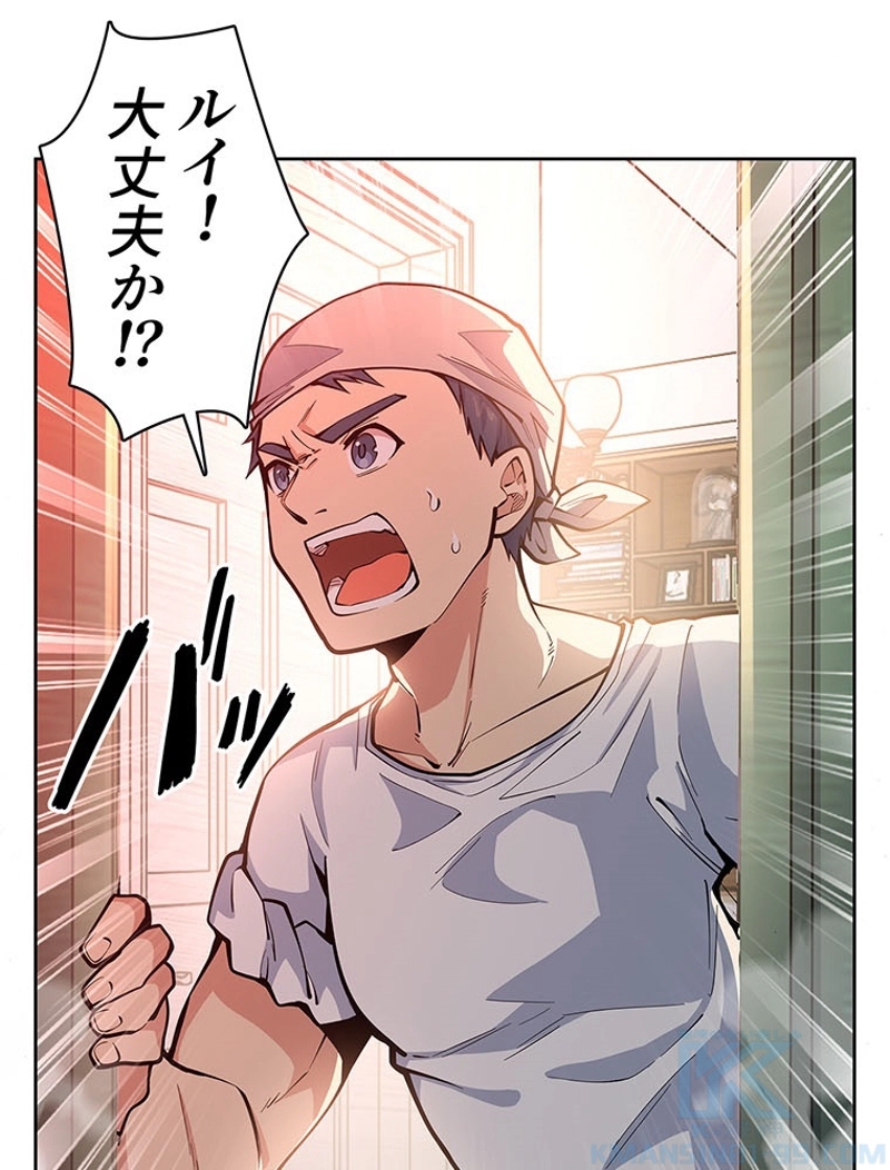 P52