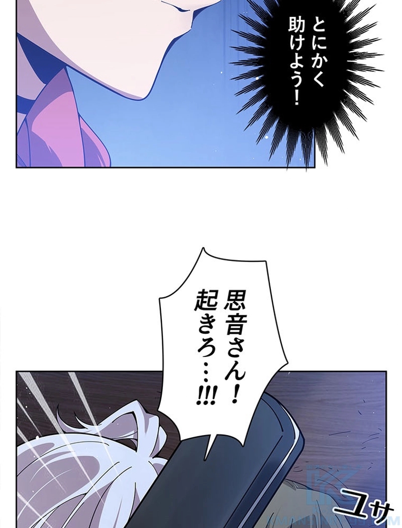 P70