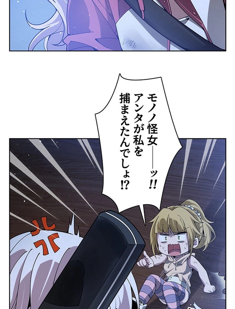 P74