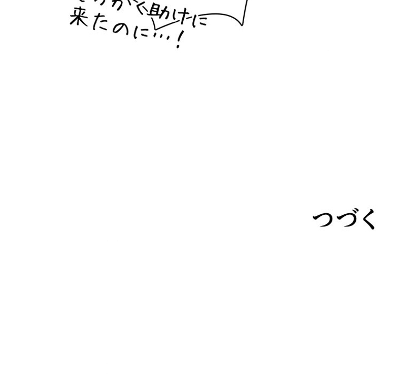 P76