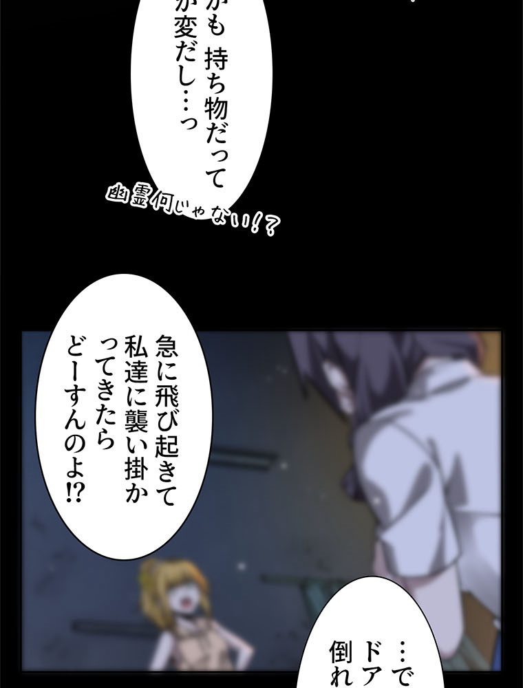 P44