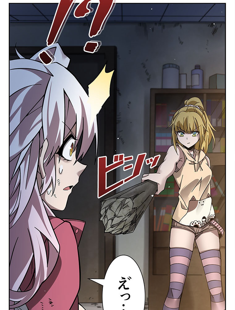 P54
