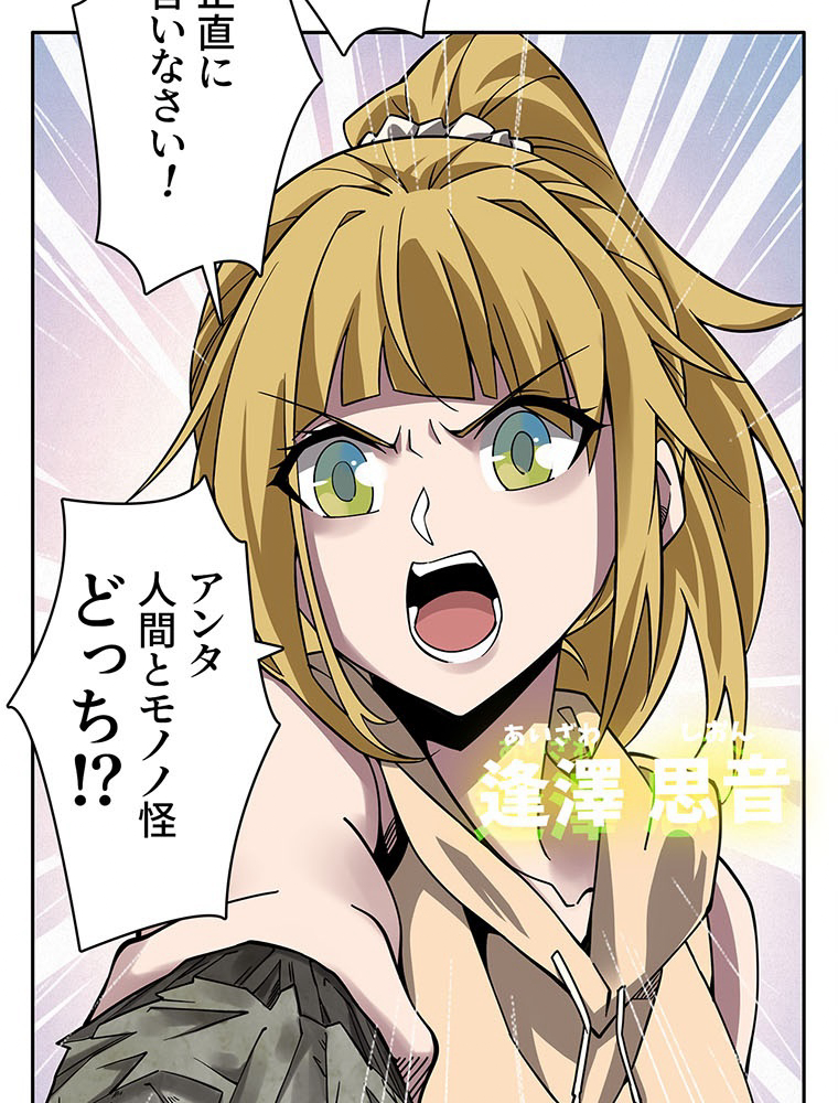 P56