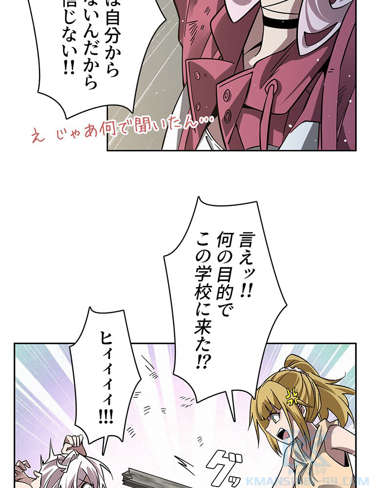 P61