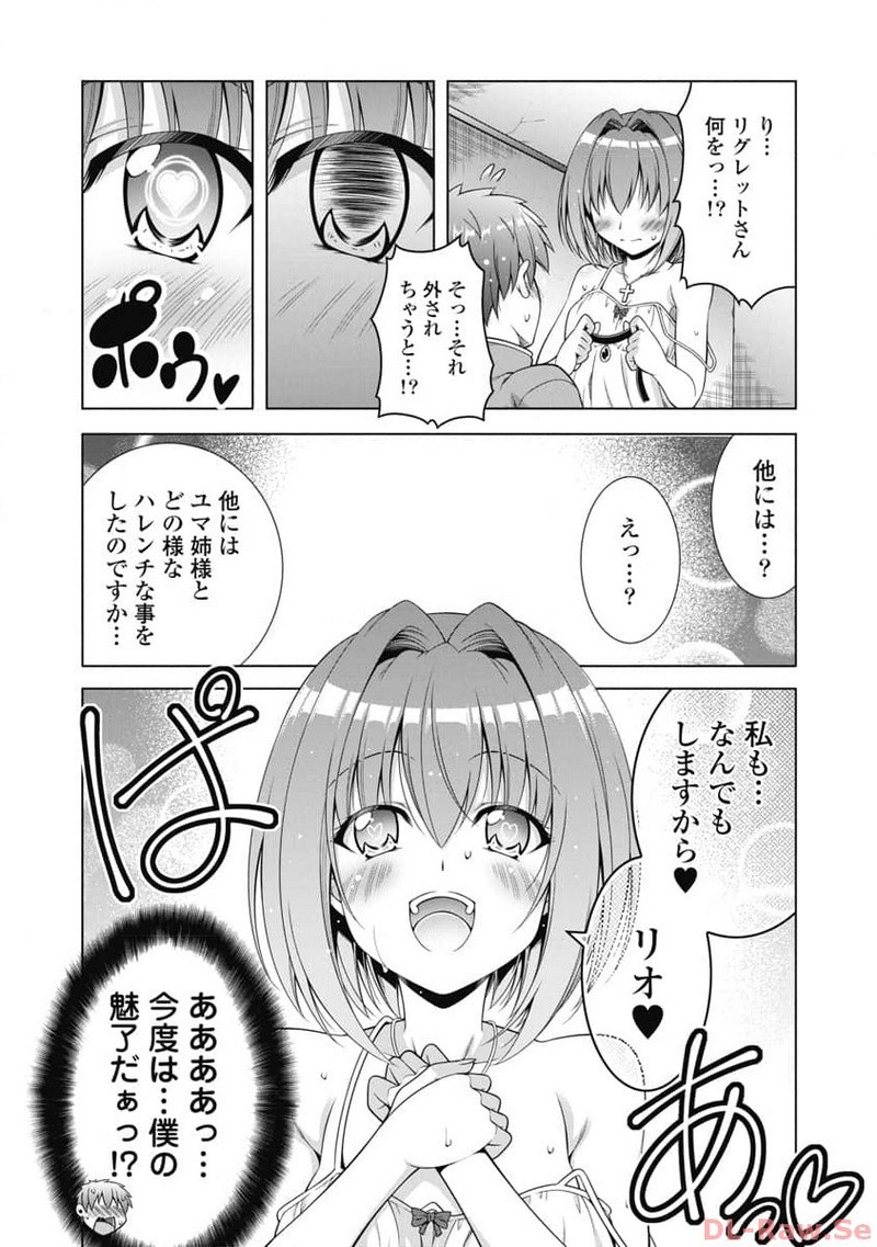 P14