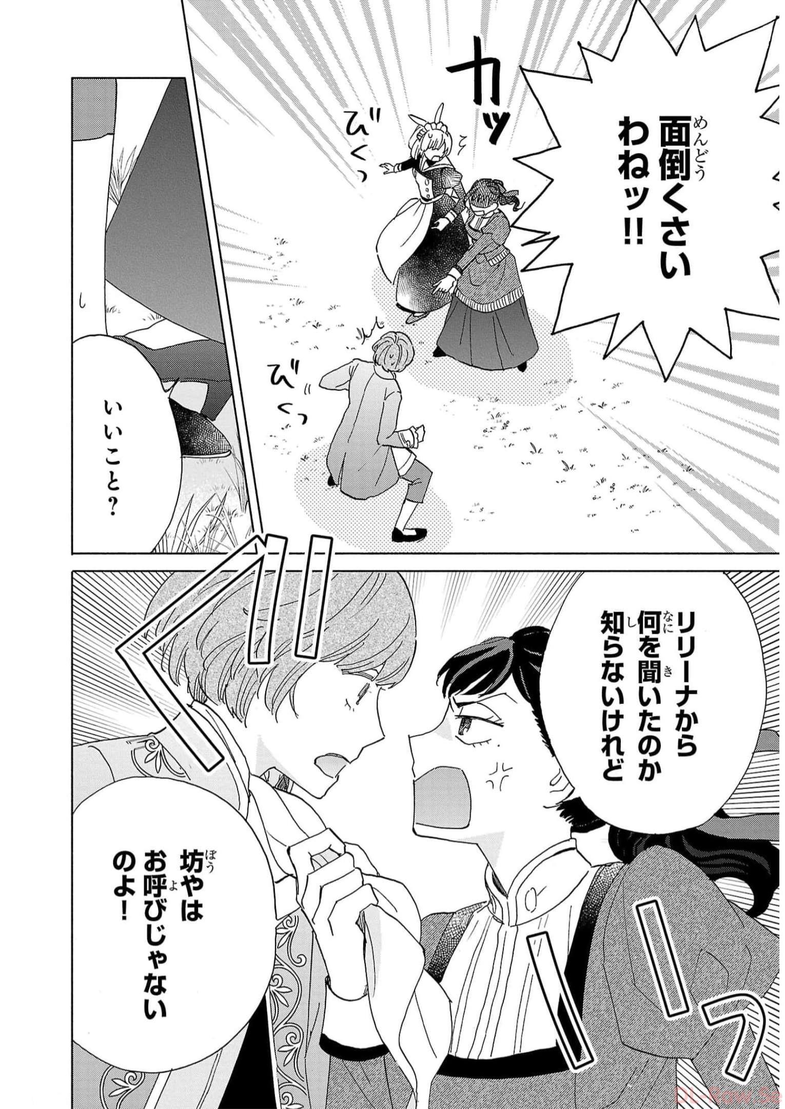P28