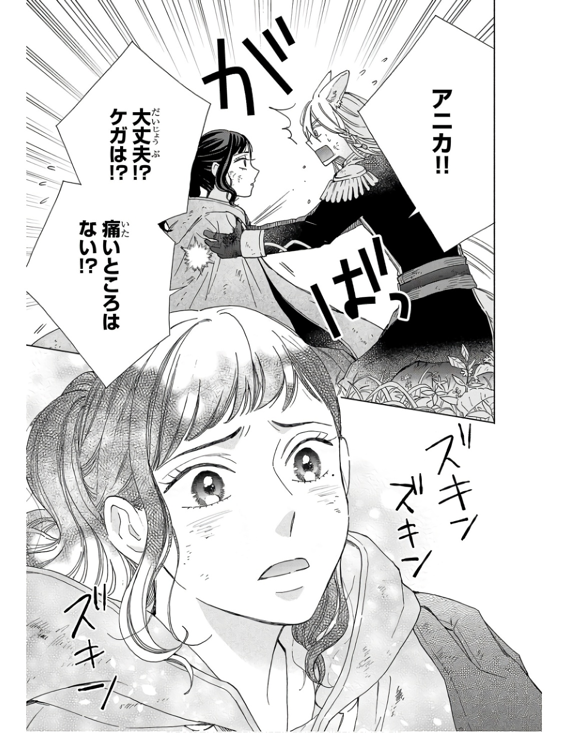 P25