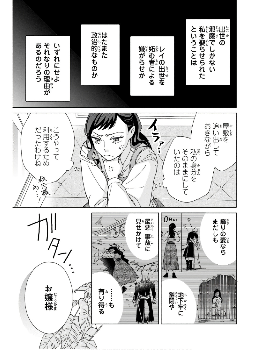 P19