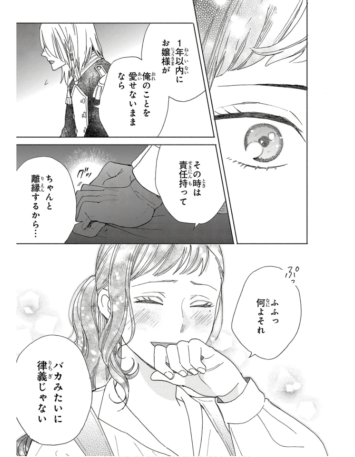 P37