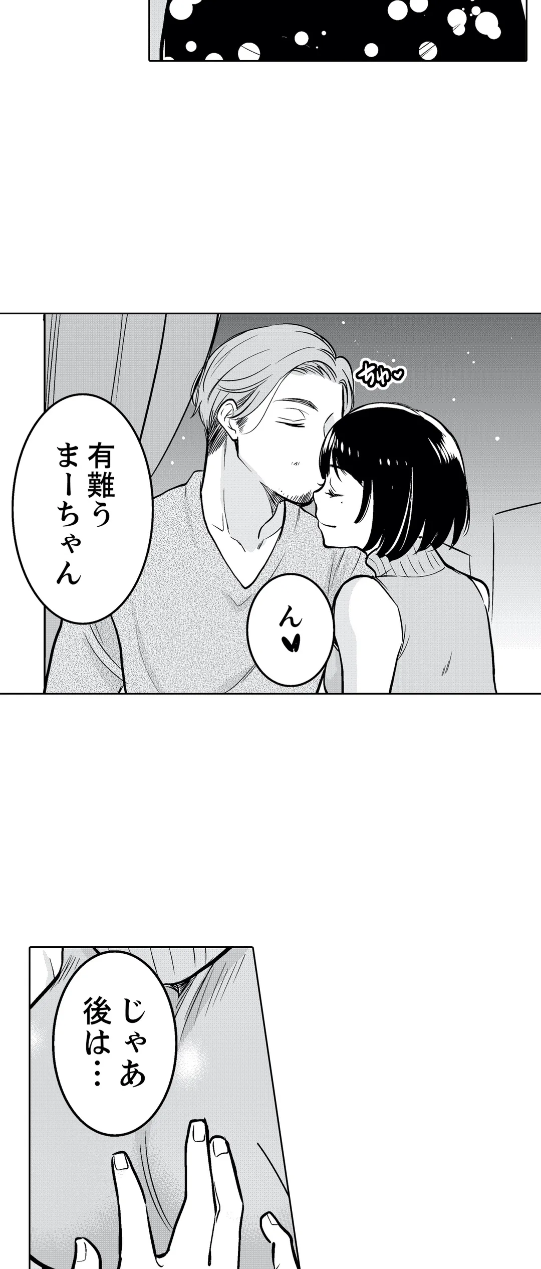 P30