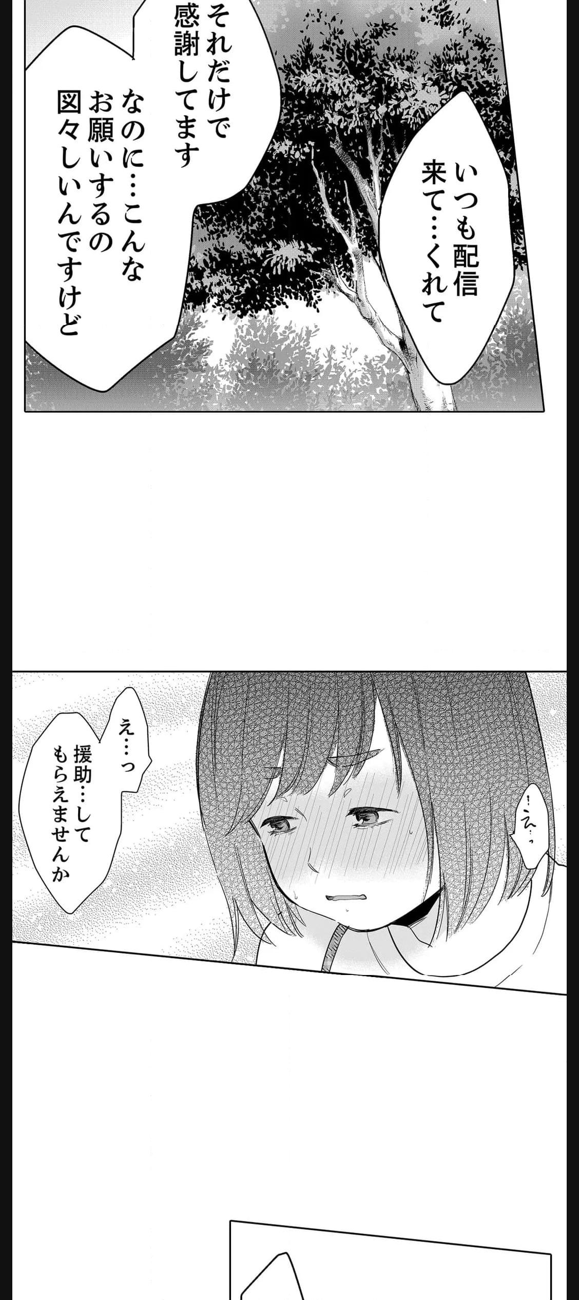 P30