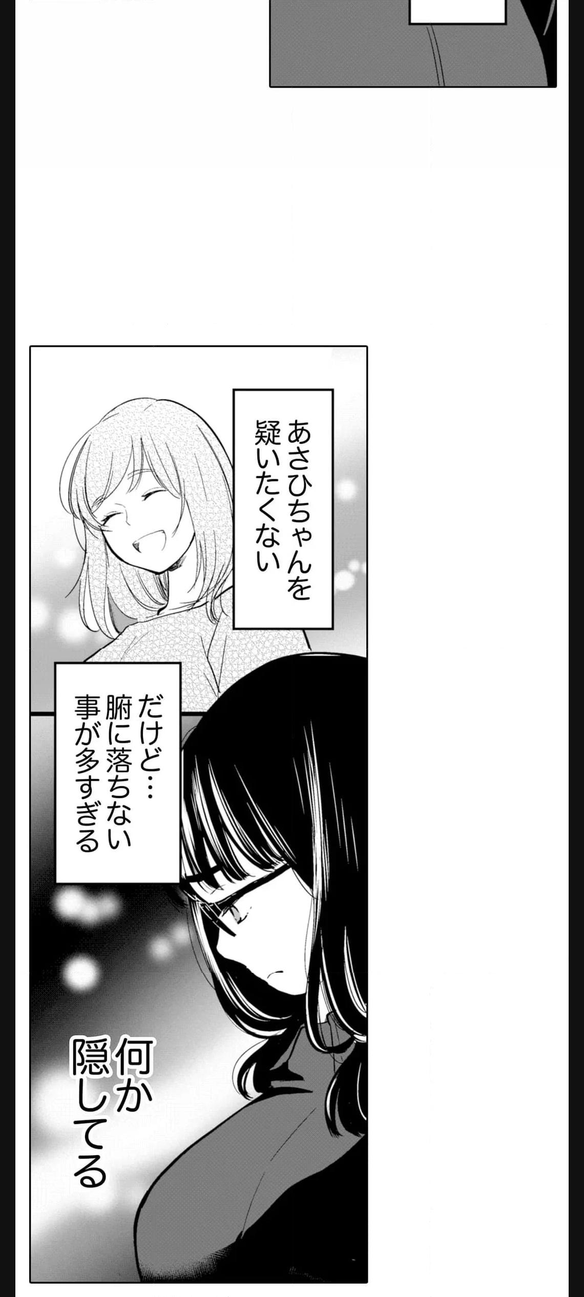 P32