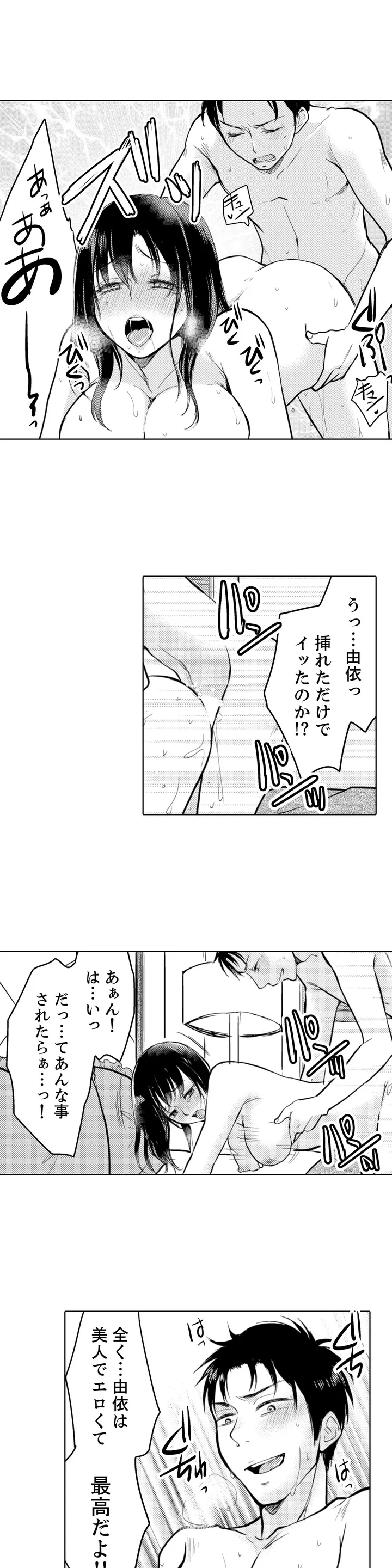 P14