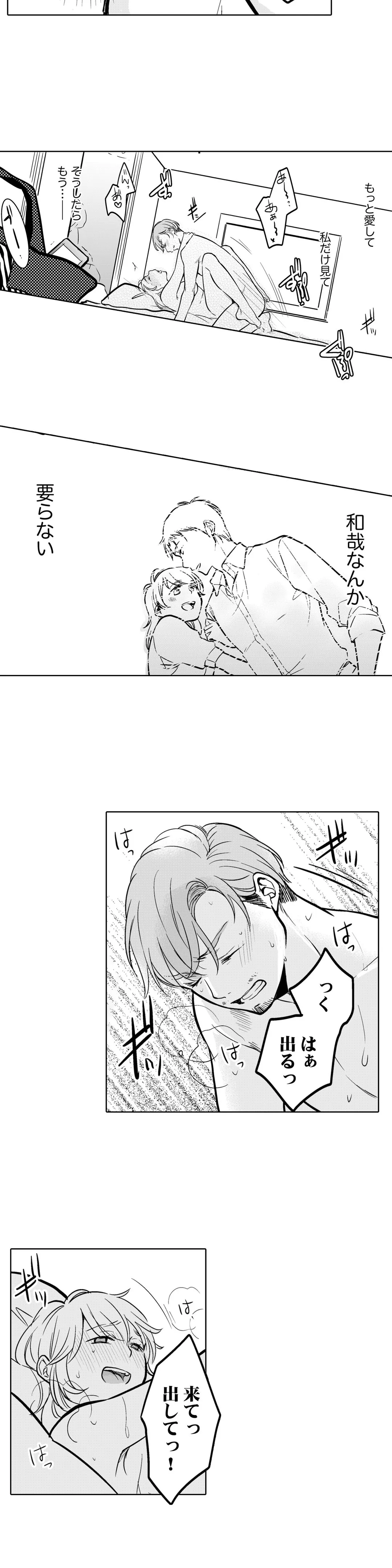 P15