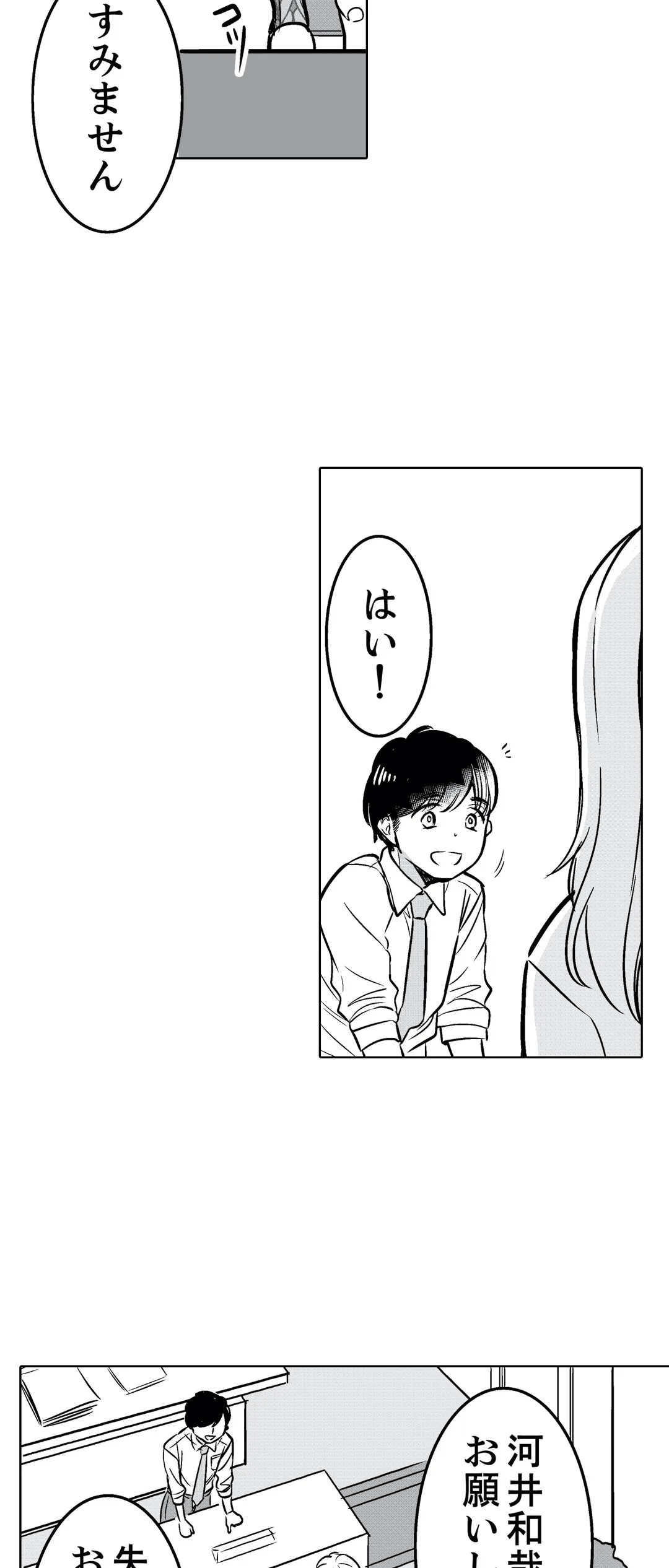P30