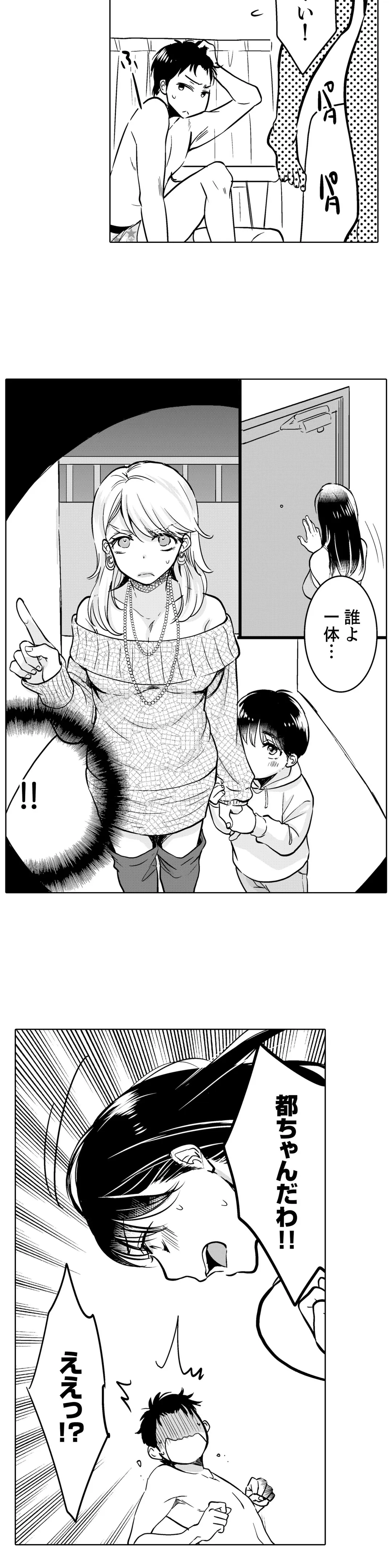 P14