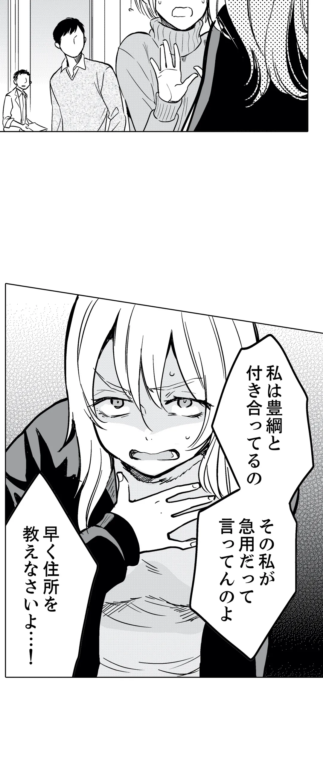 P25