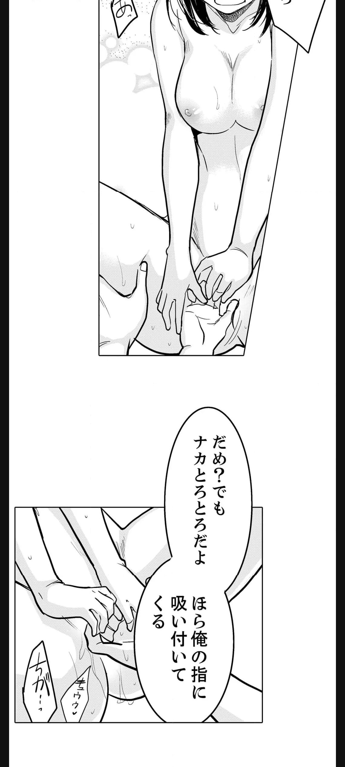 P25