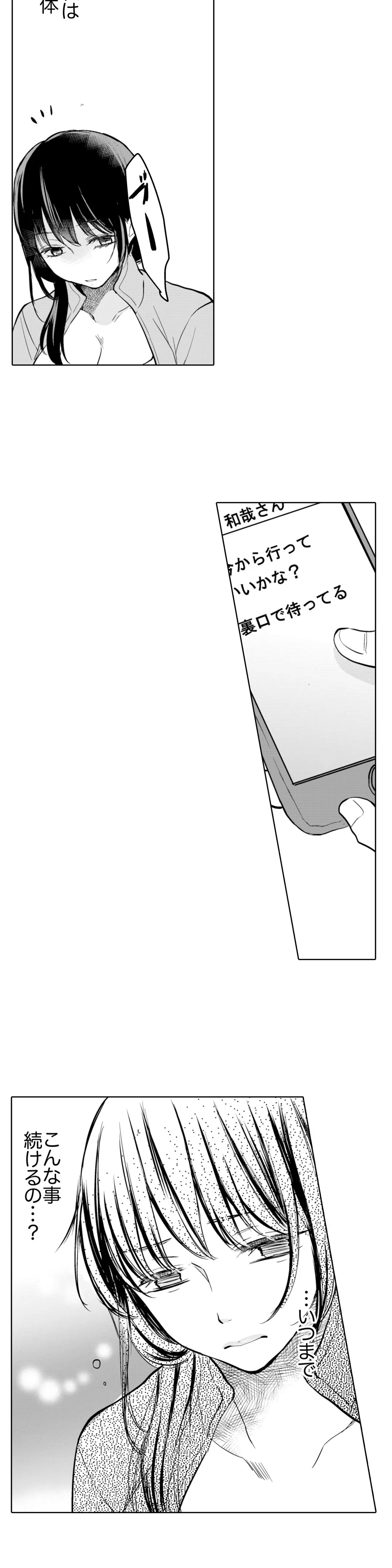 P14