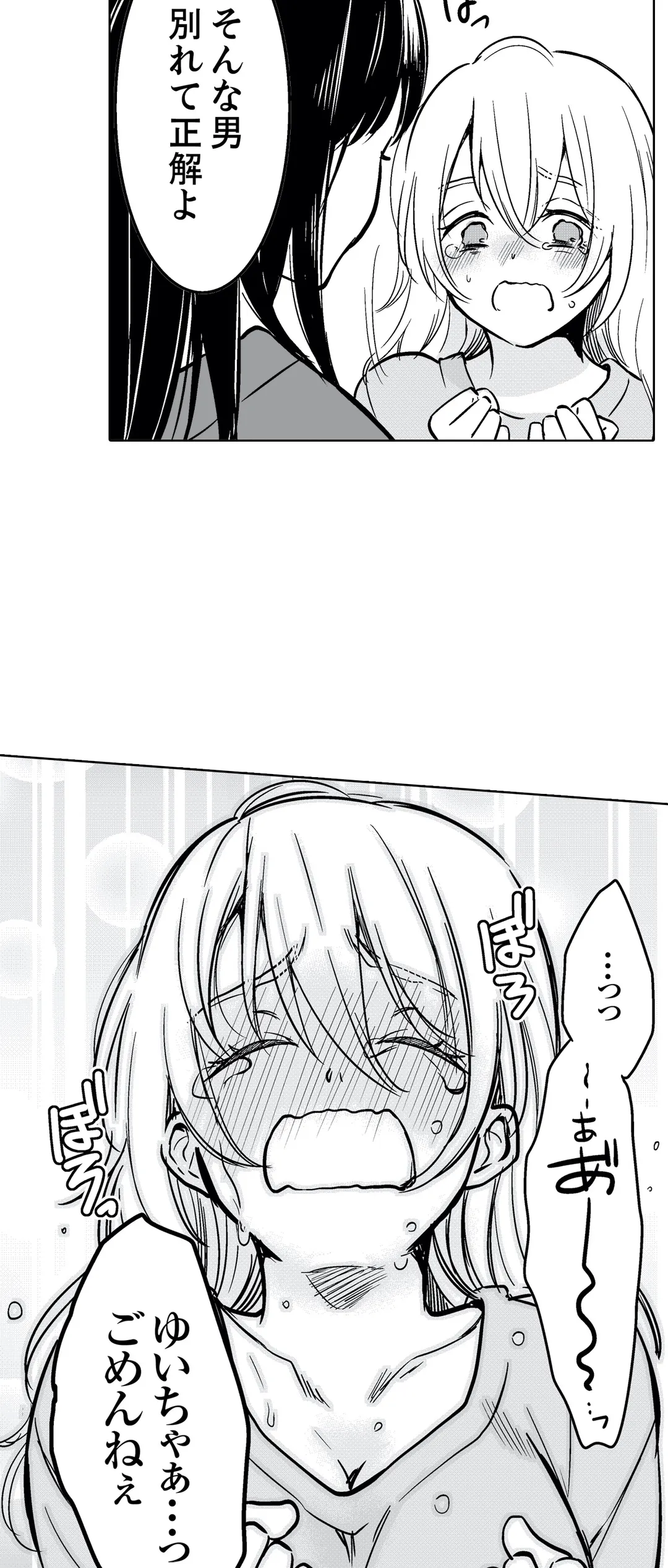 P30