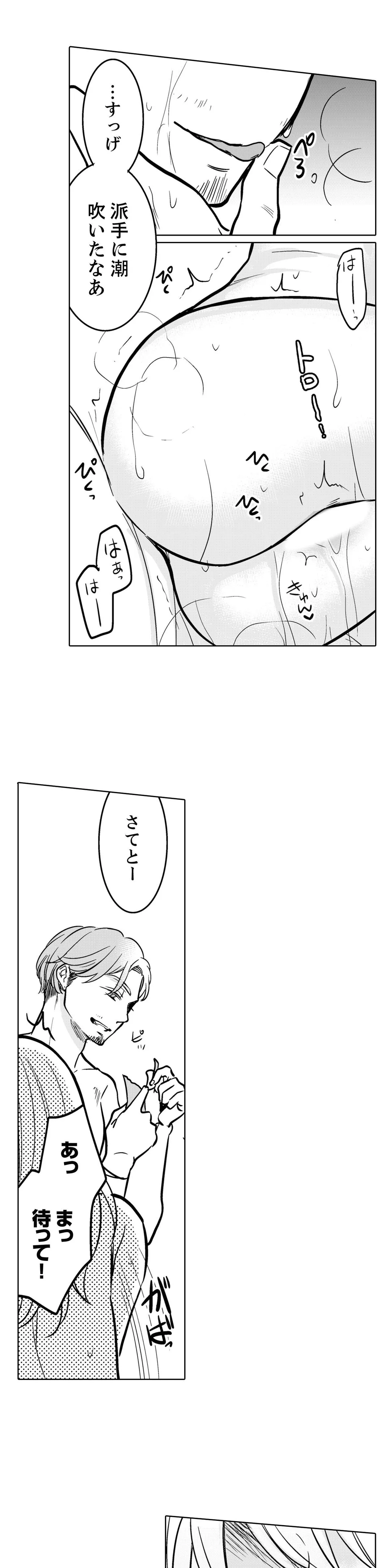P14