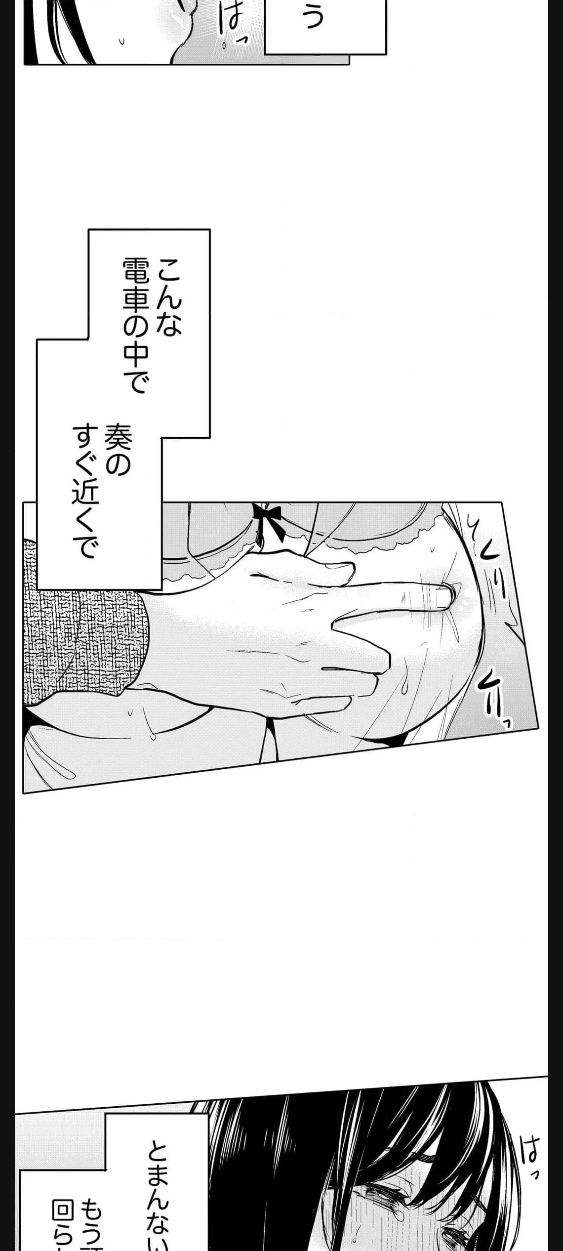 P25