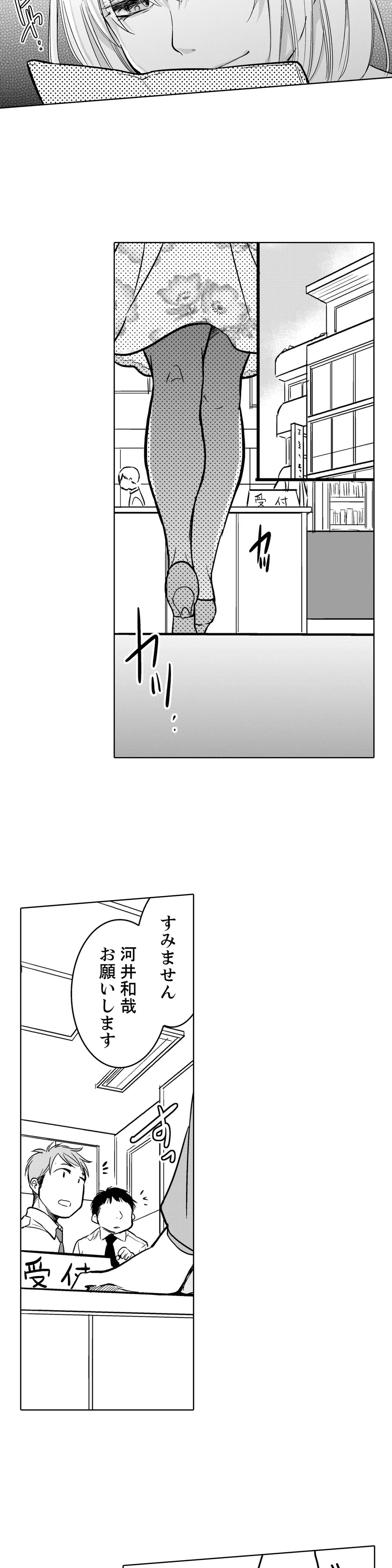 P14