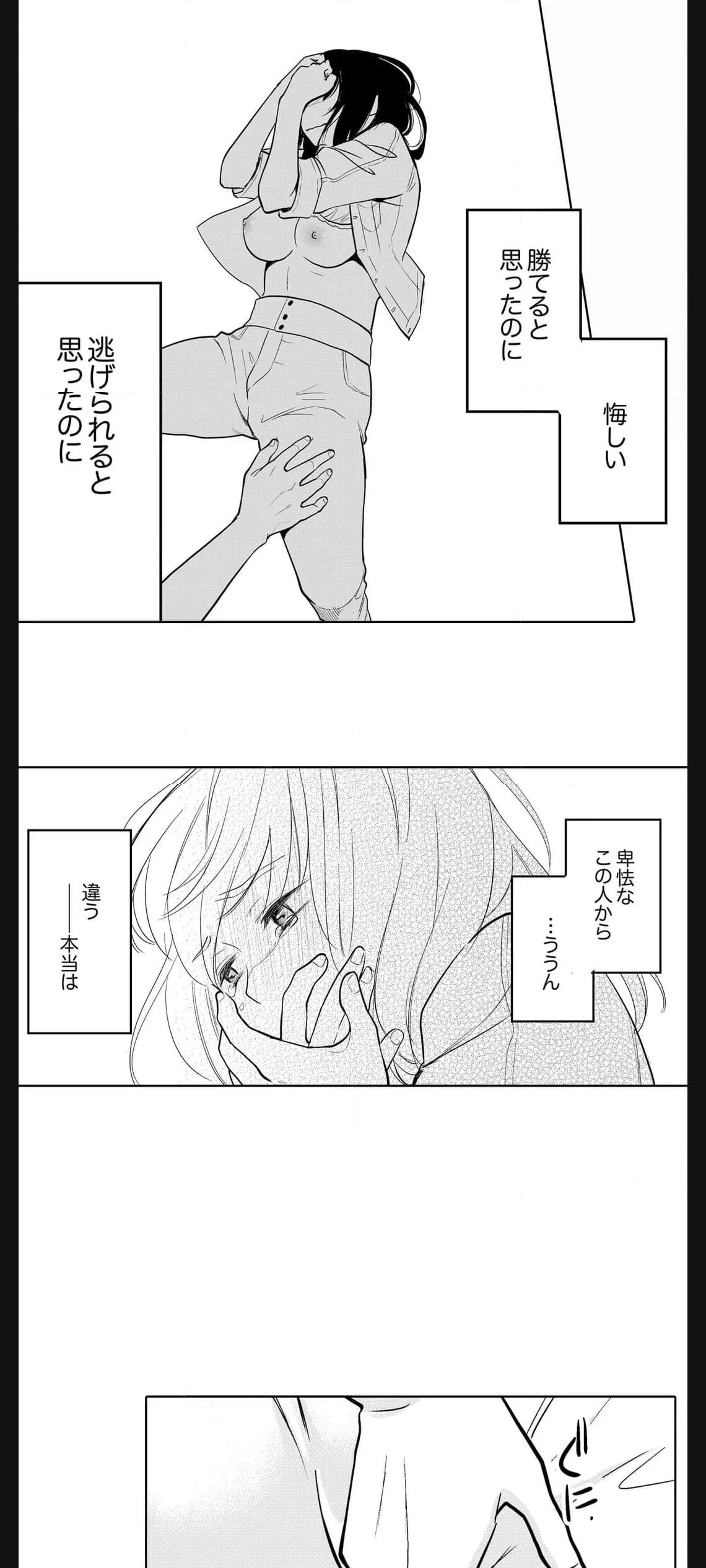 P30