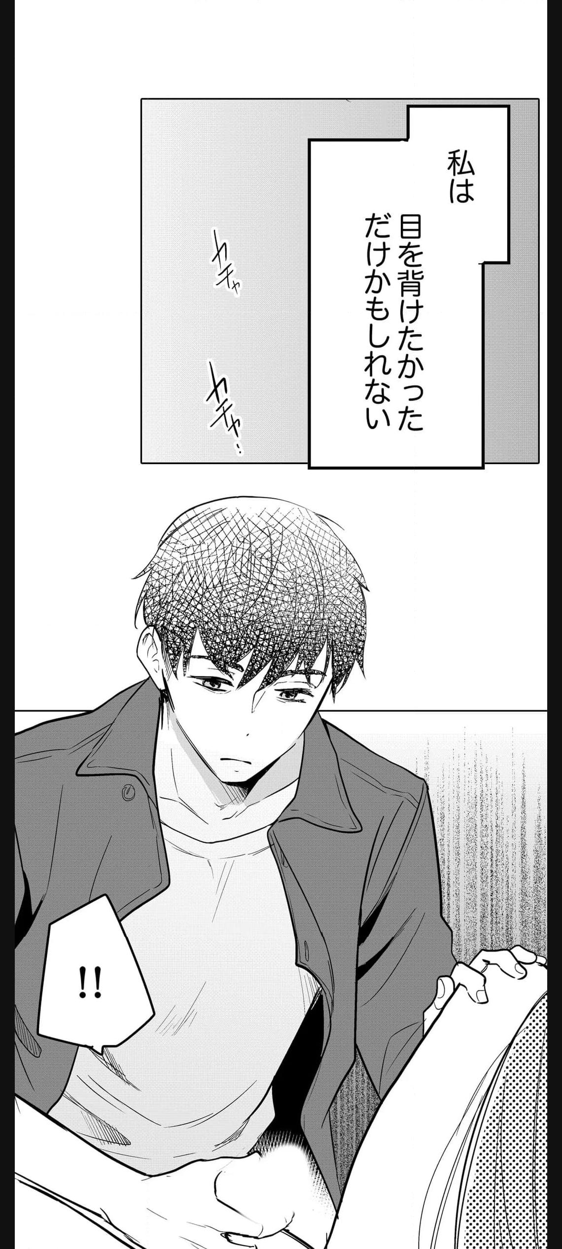P33