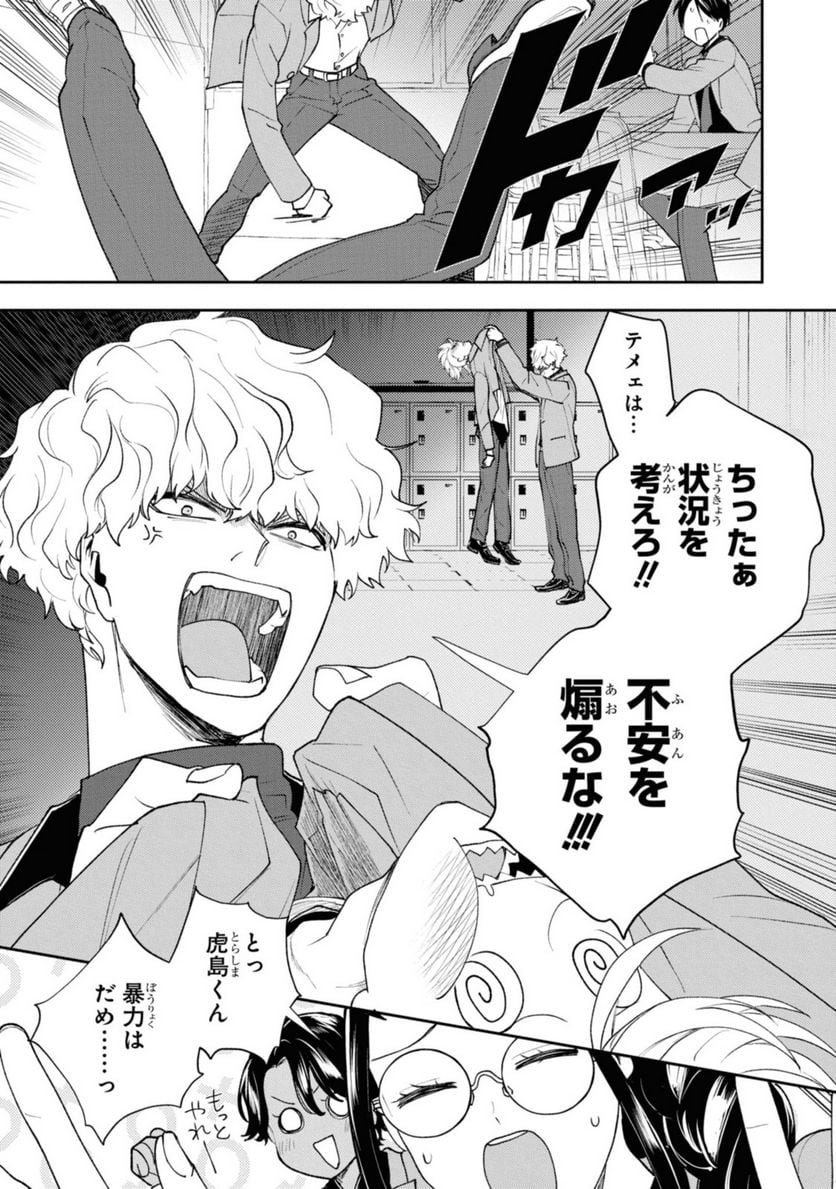 P5