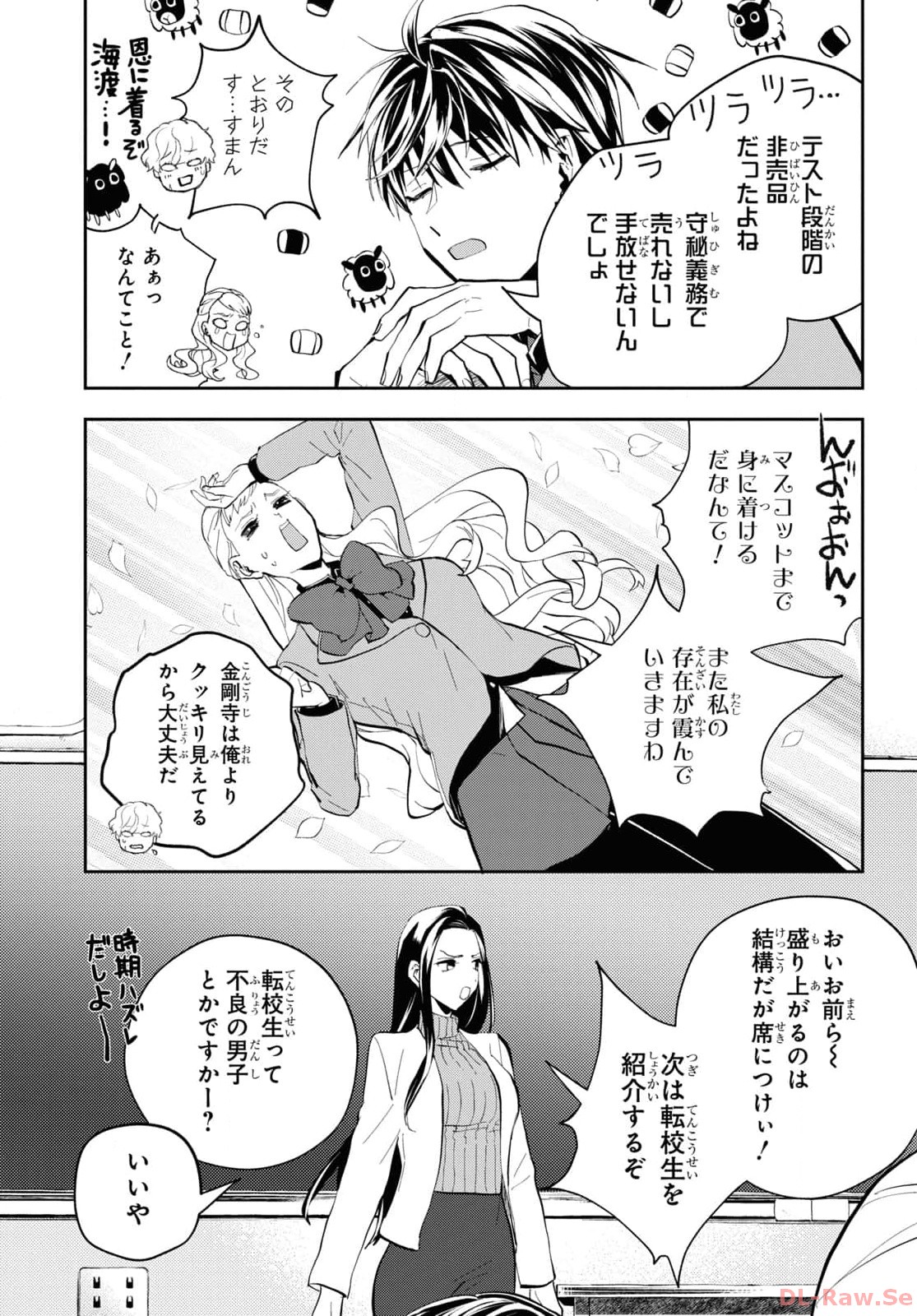 P8