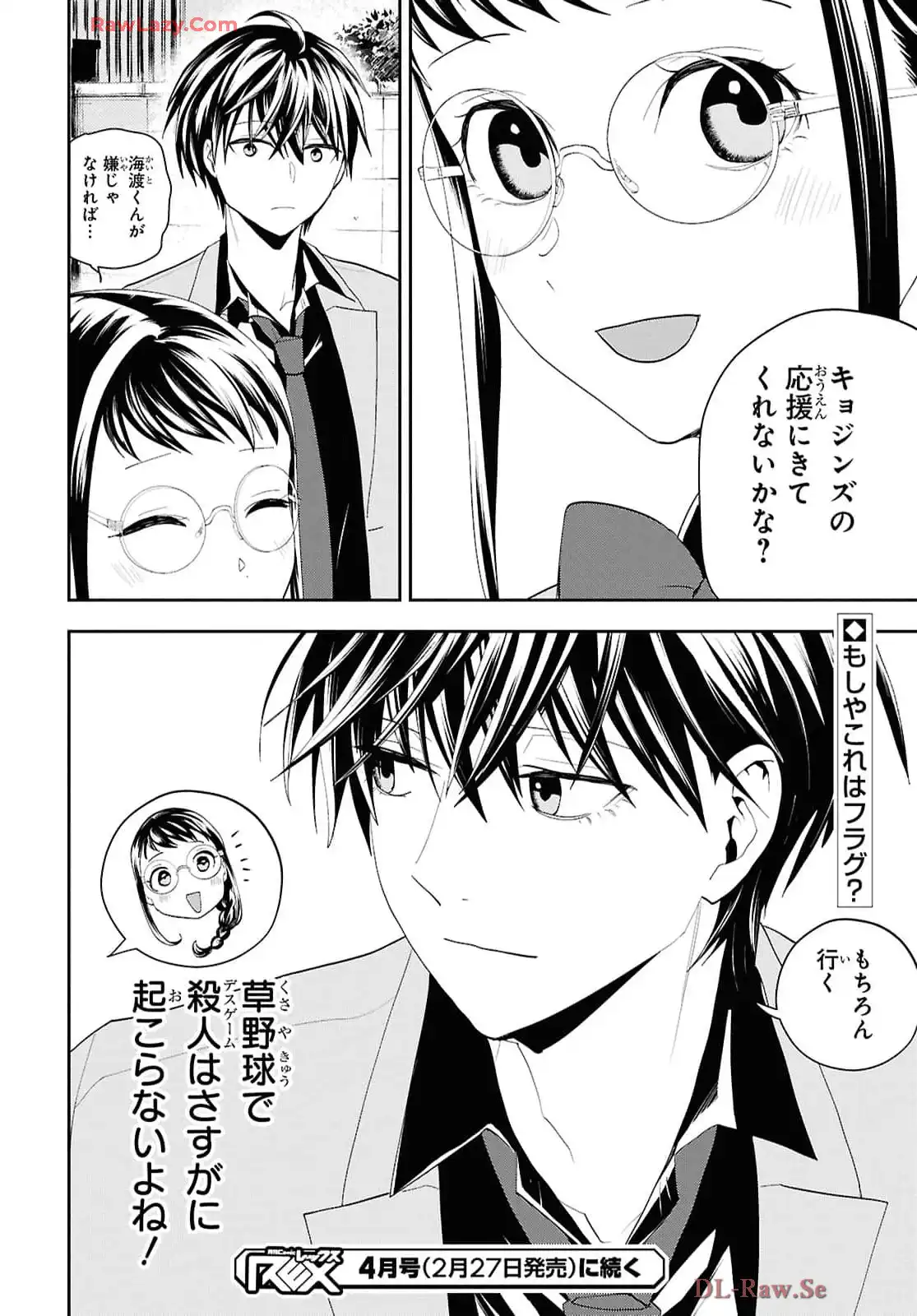 P26