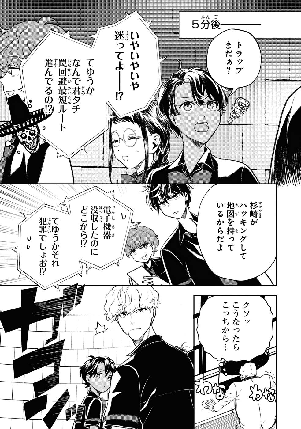 P4